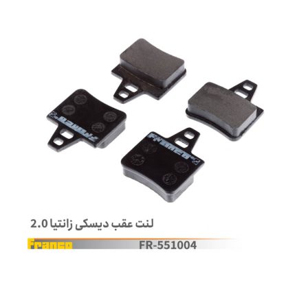 لنت عقب دیسکی زانتیا20.فرانکو