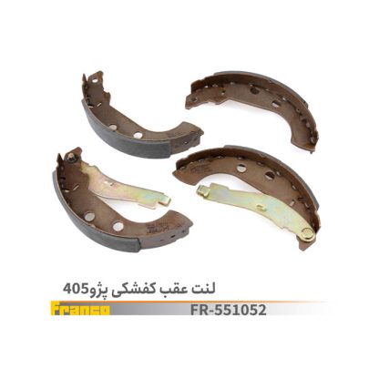 لنت عقب کفشکی 405 فرانکو