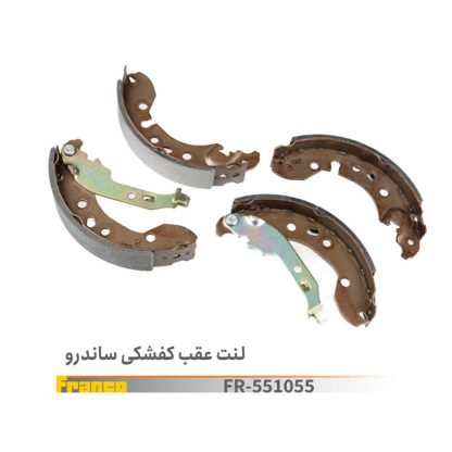 لنت عقب کفشکي ساندرو.فرانکو