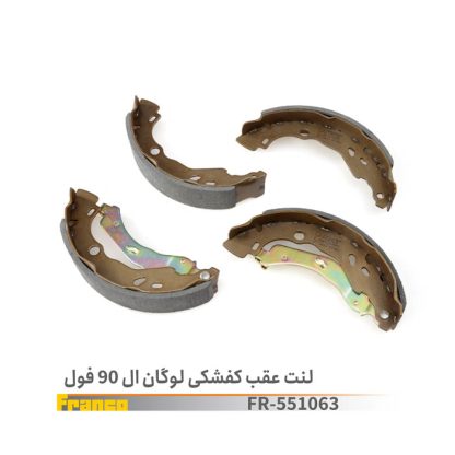 لنت عقب کفشکی لوگان فول-فرانکو