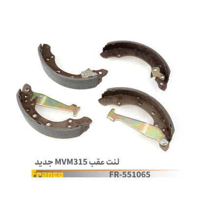 لنت عقب کفشکیmvm315- فرانکو