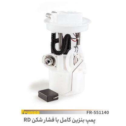 پمپ بنزین کامل آردی -فرانکو