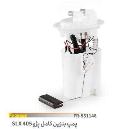 پمپ بنزین کامل405 slxفرانکو