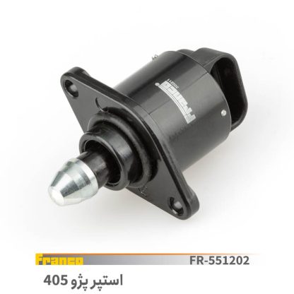 استپر موتور 405. فرانکو