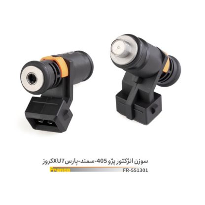 سوزن انژکتور پژو 405 زیمنس طرح کروز - فرانکو