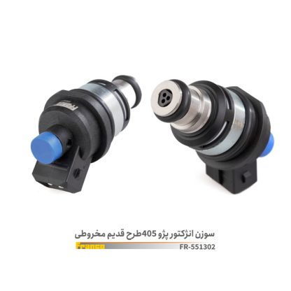 سوزن انژکتور 405 مخروطی قدیم - فرانکو