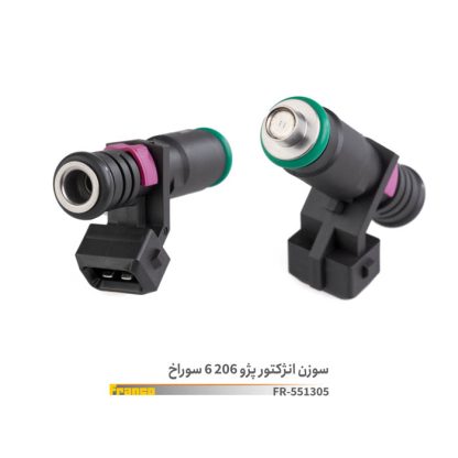سوزن انژکتور 206 - 6سوراخ