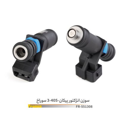 سوزن انژکتور پیکان 405 3سوراخ-فرانکو