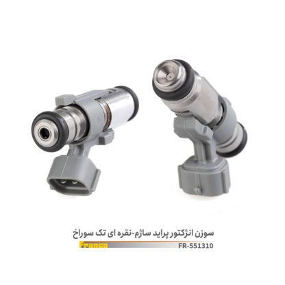 سوزن انژکتور ساژم نقره ای1سوراخ-فرانکو