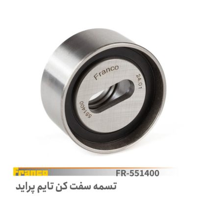 تسمه سفت کن  تایم پراید فرانکو