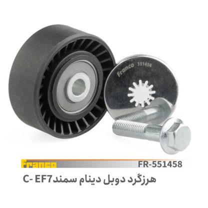 هرزگرد دوبل دینام ef7فرانکو