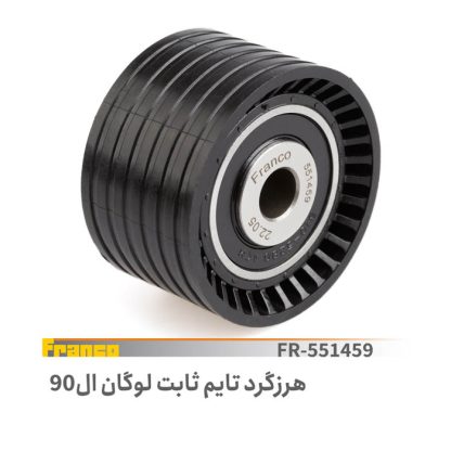 هرزگردتایم ثابتL90فرانکو