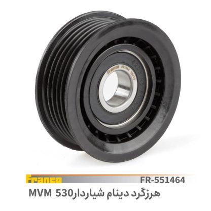 غلطک هرزگرد دینام شیاردارmvm