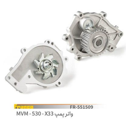 واترپمپmvm530-x33- فرانکو