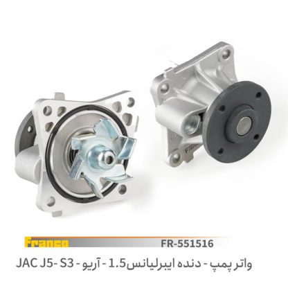 واترپمپ جک j5-فرانکو