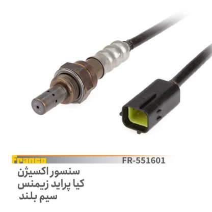 سنسور اکسژن پراید-زیمنس فرانکو