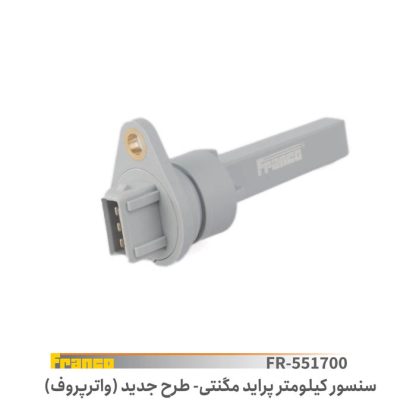 سنسور کیلومتر پرایدزیمنس(مگنتی)فرانکو