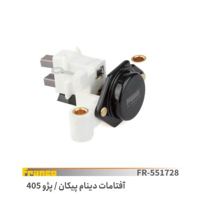 آفتامات دینام پژو- پیکان - آردی.فرانکو
