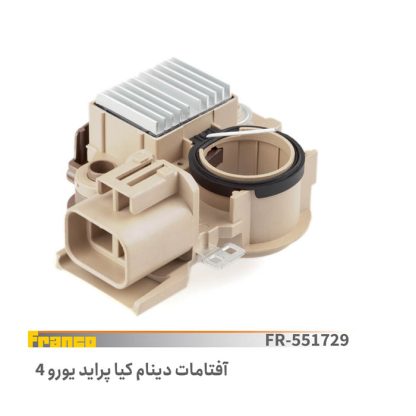 آفتامات دینام پراید یورو 4 / فرانکو