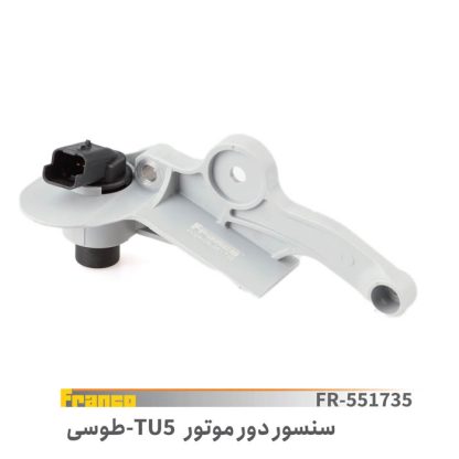 سنسور دور موتور206تیپ5طوسی - فرانکو