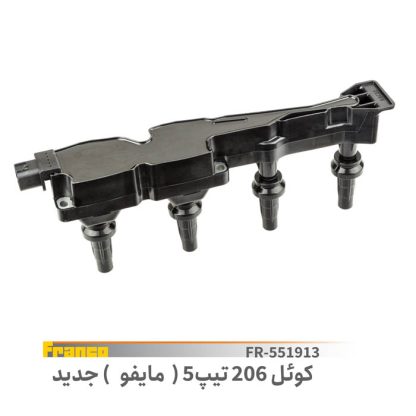 کوئل 206تیپ5 - مایفو- فرانکو