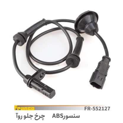 سنسورabsچرخ جلو روا- فرانکو