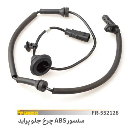 سنسورabsچرخ جلو پراید- فرانکو