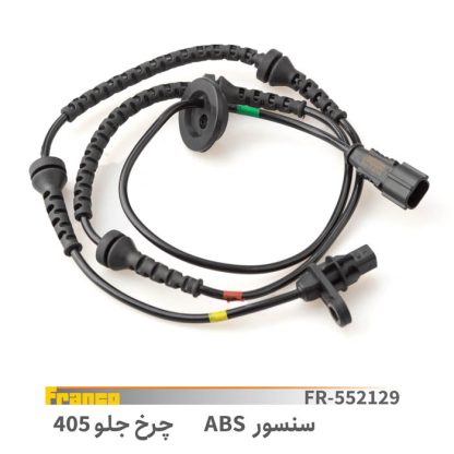 سنسورabsچرخ جلو405- فرانکو