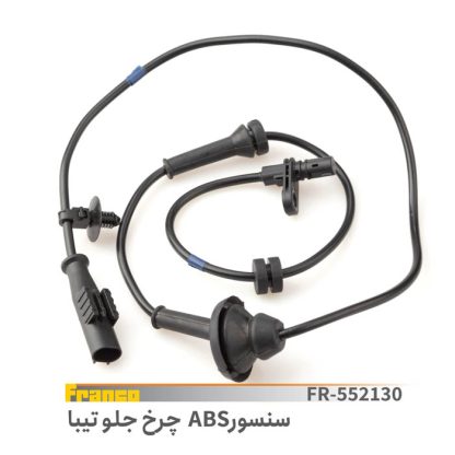 سنسورabsچرخ جلو تیبا- فرانکو