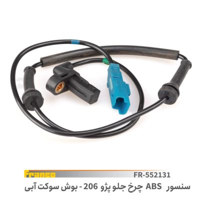 سنسورabsچرخ جلو206(بوش سوکت آبی/رانا قدیم -f