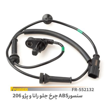 سنسورabsچرخ جلو رانا- 206(91به بالا)فرانکو