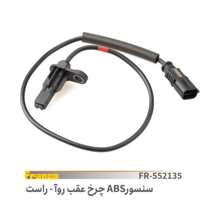 سنسورabsچرخ عقب روا راست- فرانکو