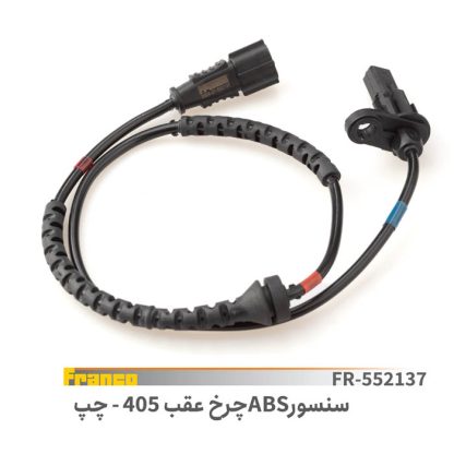 سنسورabsچرخ عقب405چپ - فرانکو