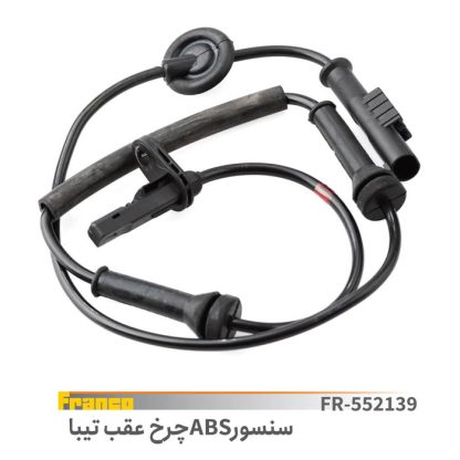 سنسورabsعقب تیبا- فرانکو