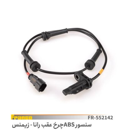 سنسورabsچرخ عقب رانا زیمنس - فرانکو