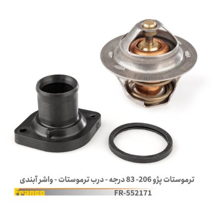 ترموستات206- 83درجه فرانکو