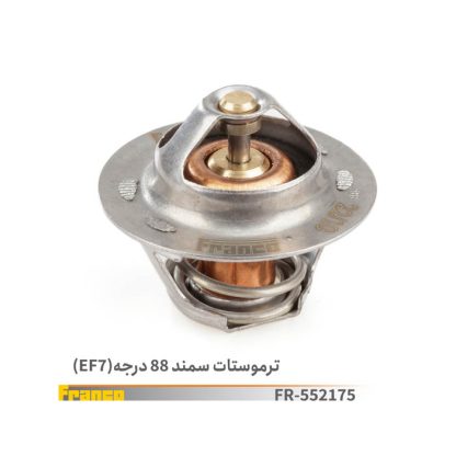 ترموستات سمند88درجه فرانکو
