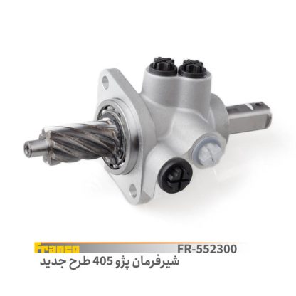 شیرفرمان پژو405طرح جدید
