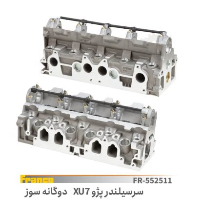 سرسیلند پژوxuvدوگانه سوز