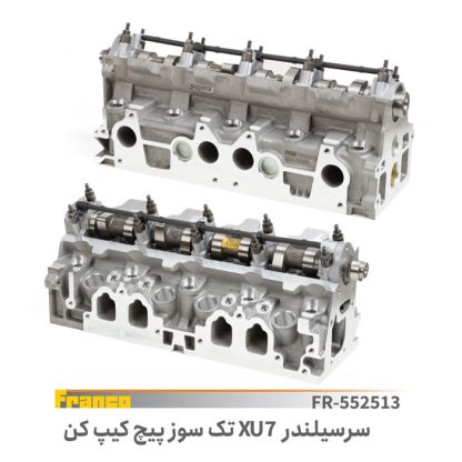 مجموعه سرسیلند پژوxuvدوگانه سوز - فرانکو